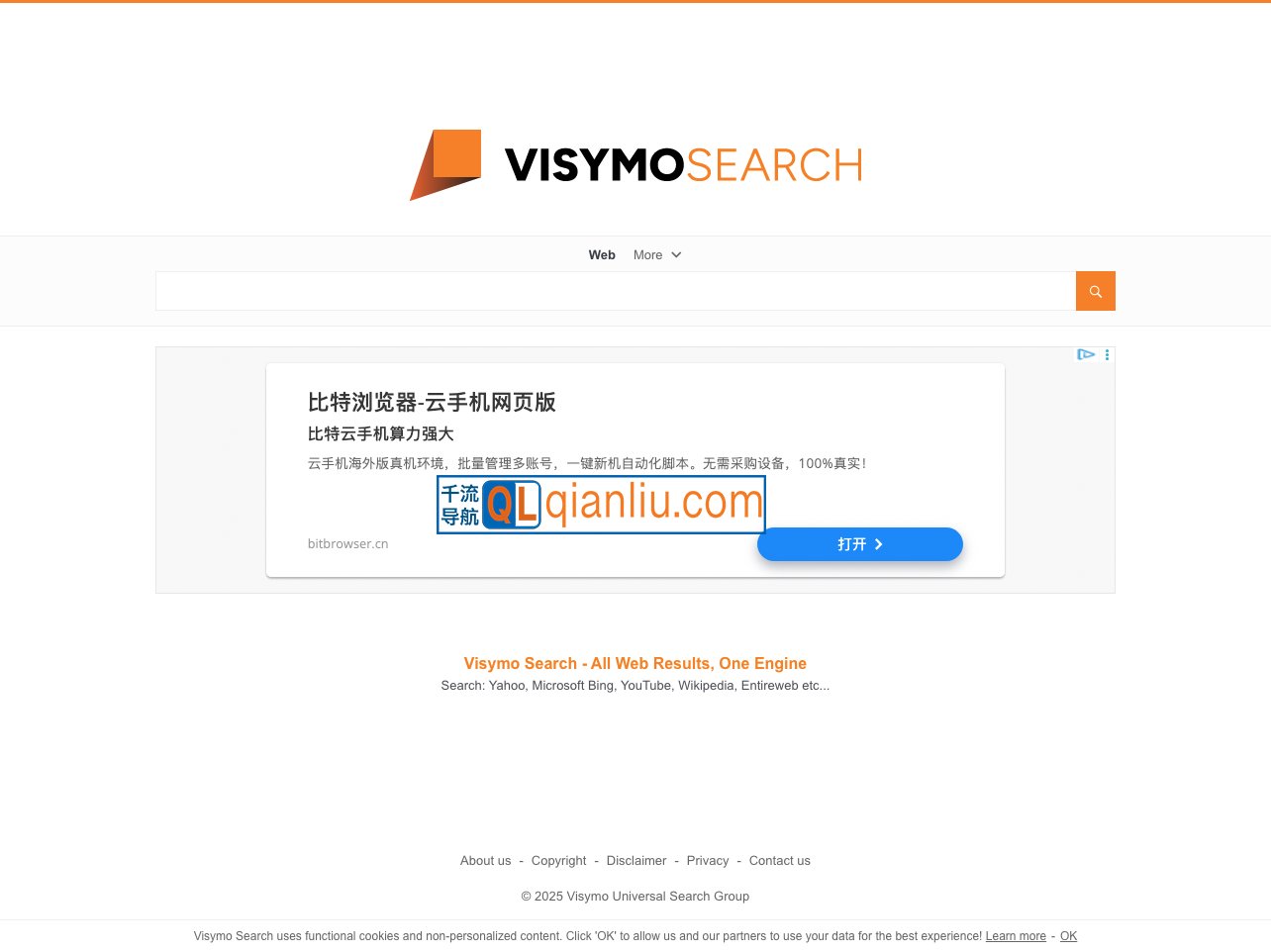 Visymo Search插图