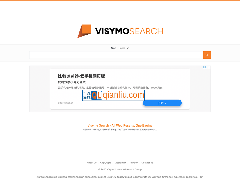 Visymo Search插图