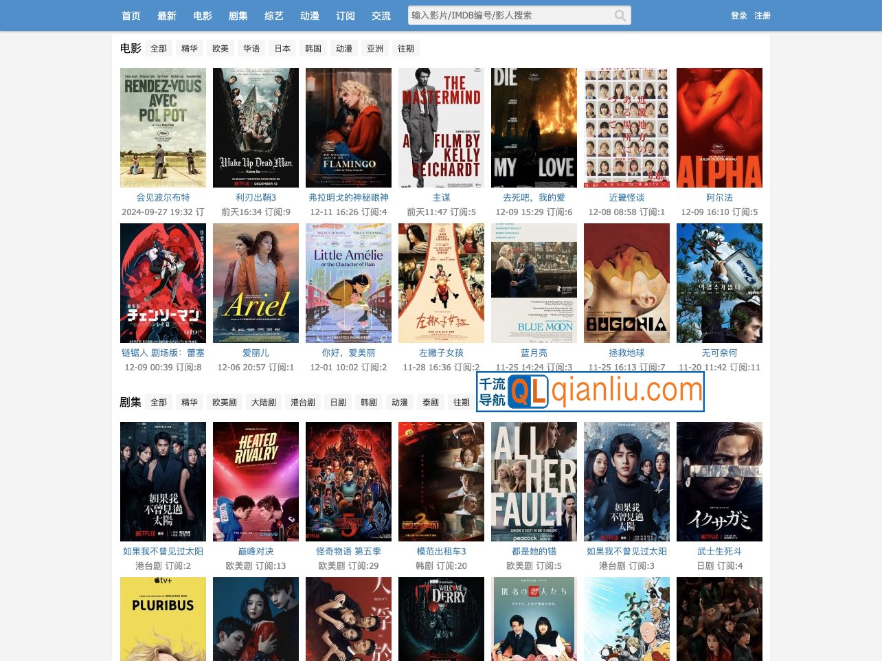 未命名影视插图