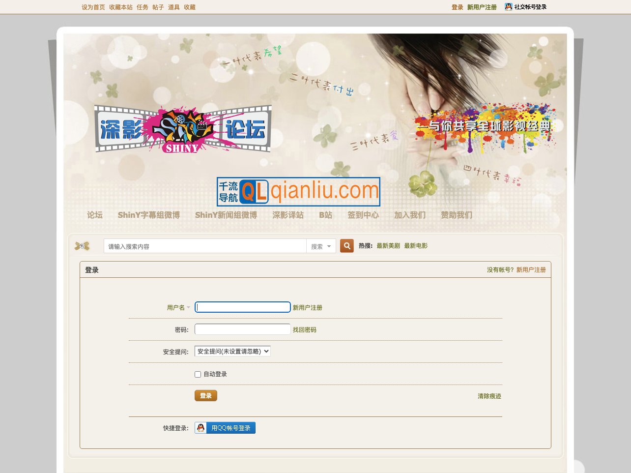 深影字幕组插图