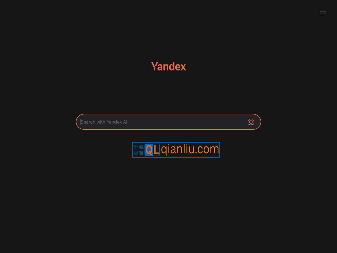 Yandex插图