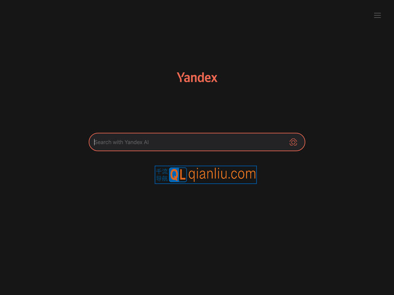 Yandex插图