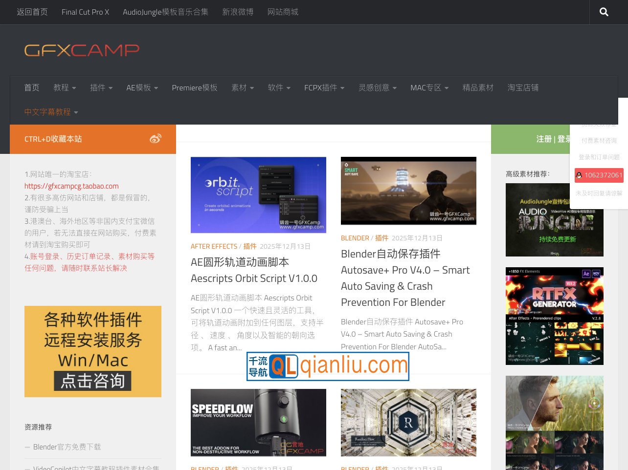 龋齿一号GFXCamp插图