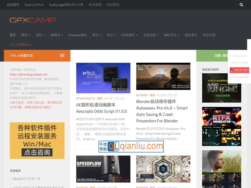 龋齿一号GFXCamp插图