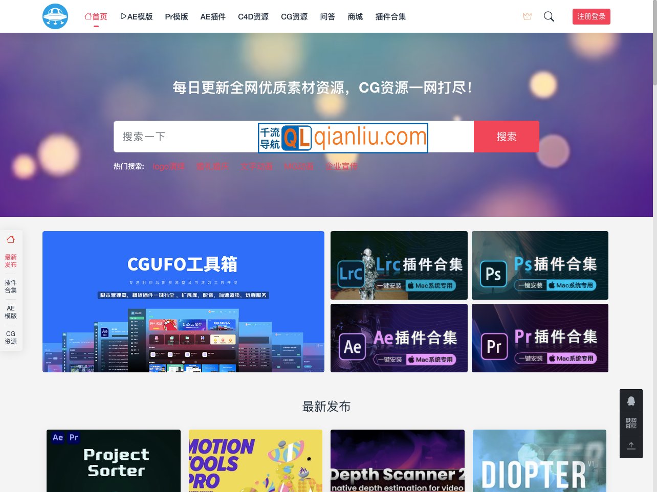 CGUFO素材网插图