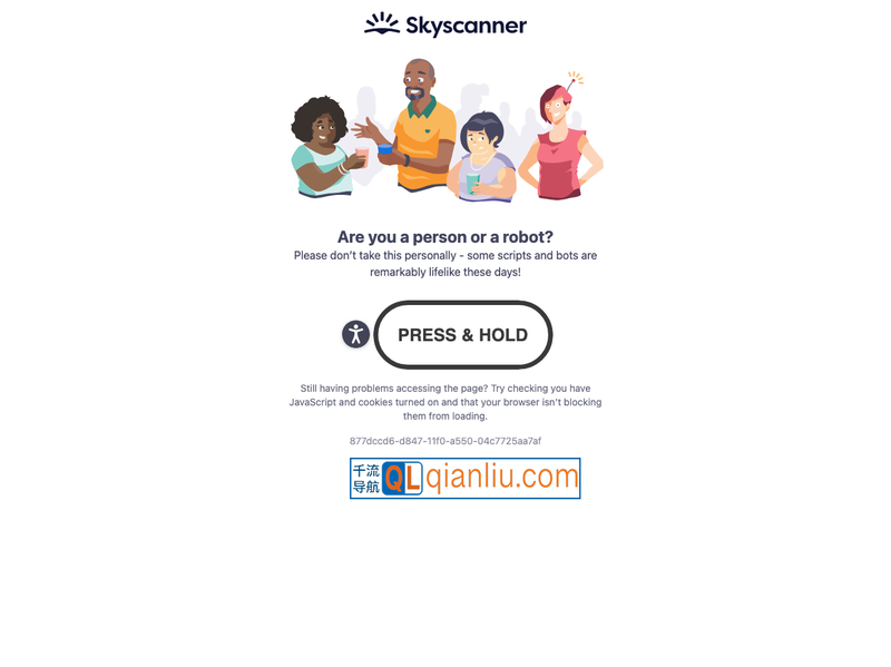 天巡skyscanner插图