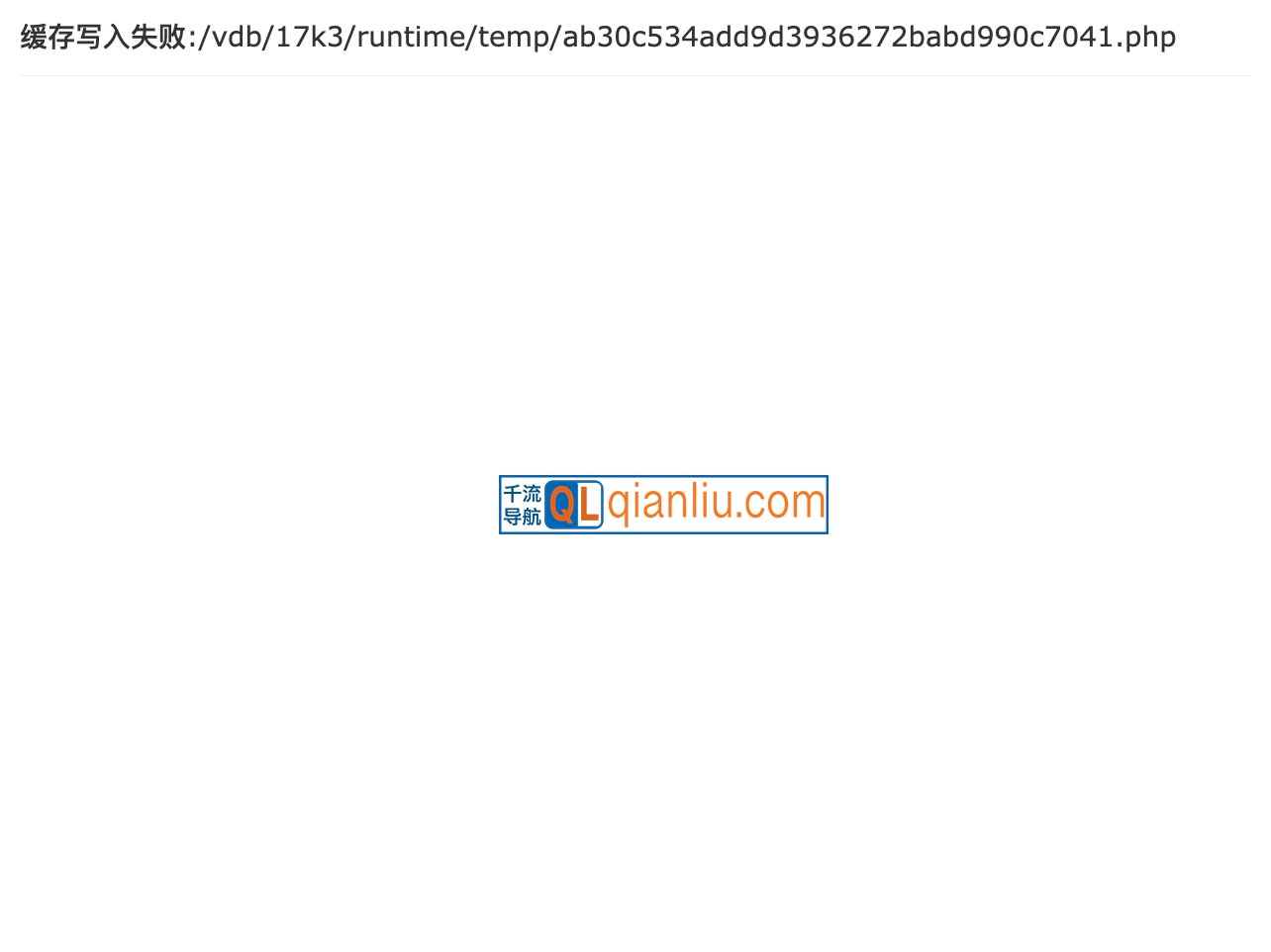 17k影视导航插图