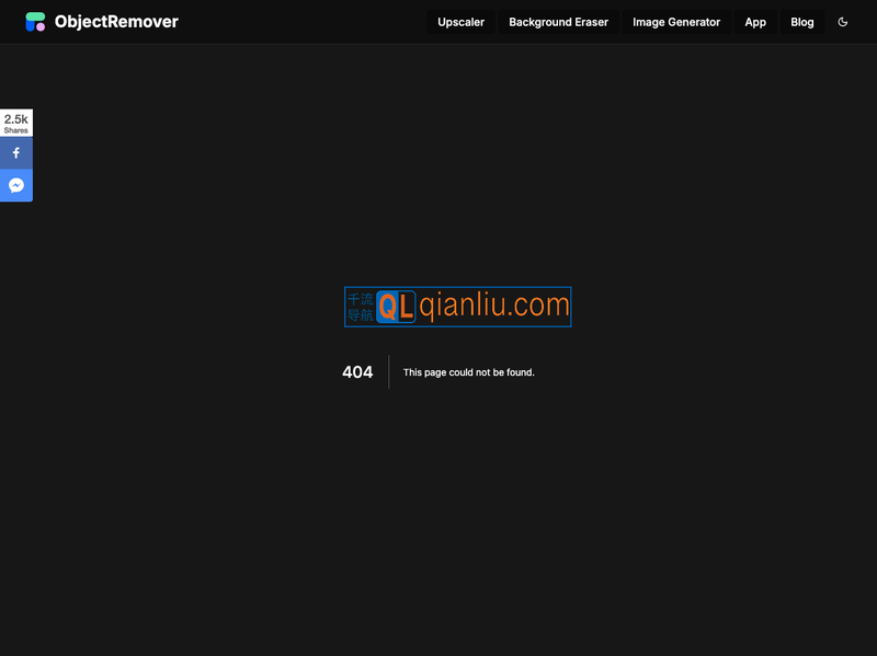 Object Remover插图