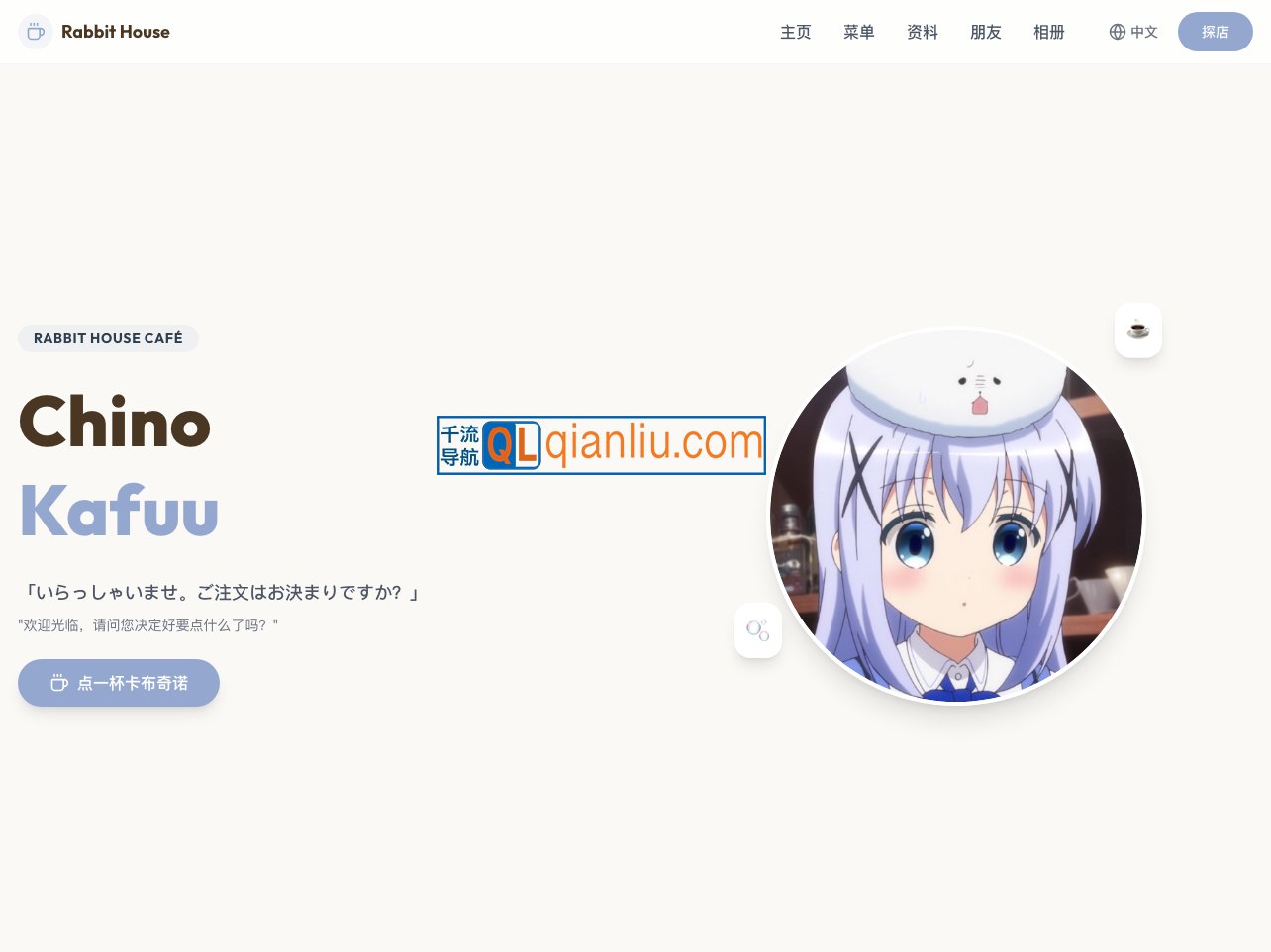 cappuccino.moe插图