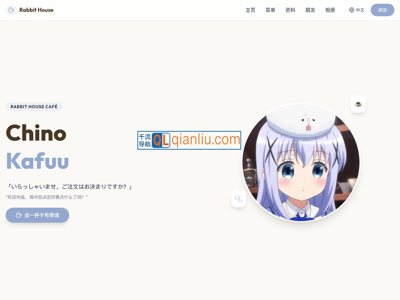 cappuccino.moe插图