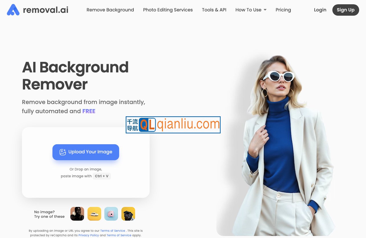 Removal.AI插图