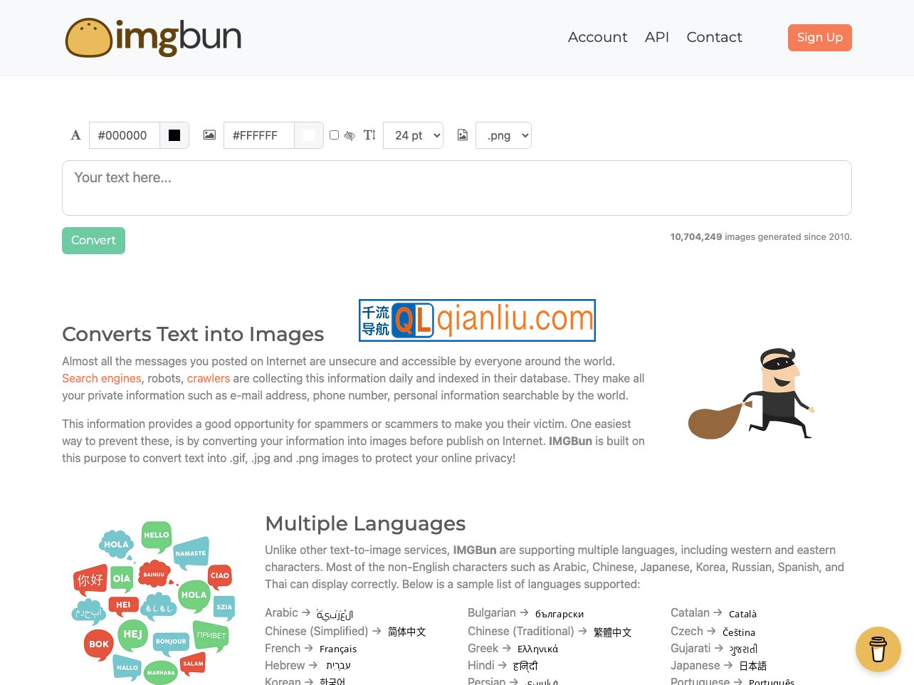 文字生成图片插图