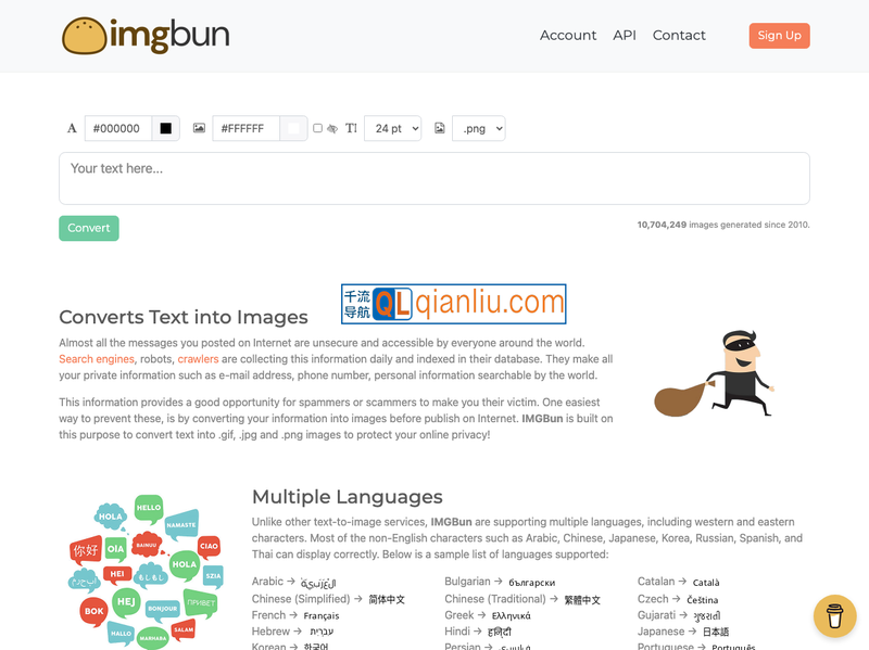 文字生成图片插图