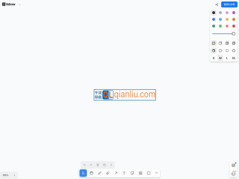 Tldraw插图