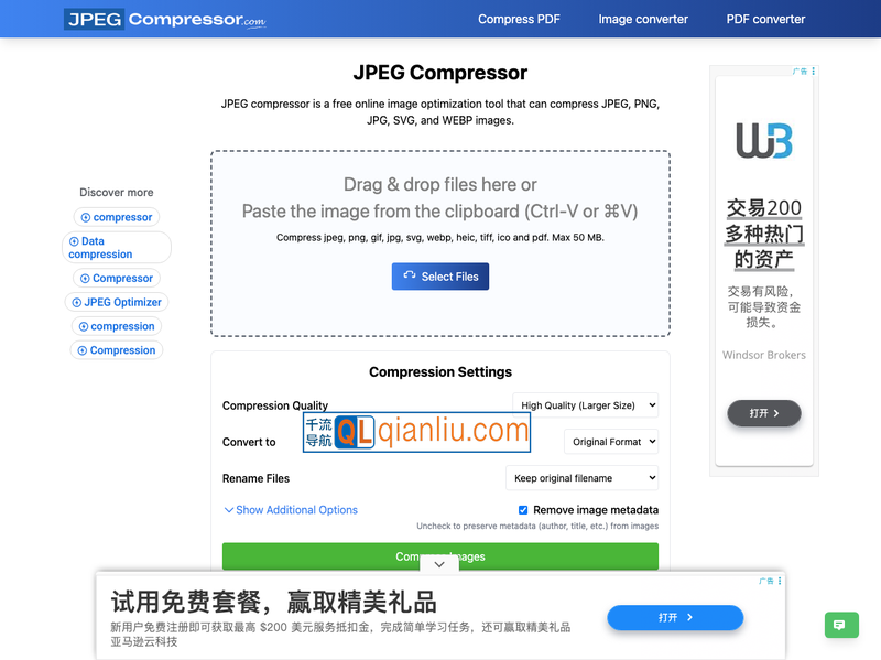JPEG Compressor插图