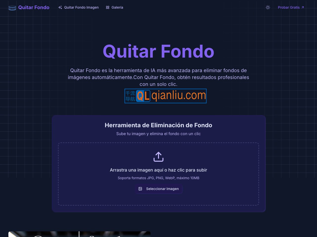 Quitar Fondo插图