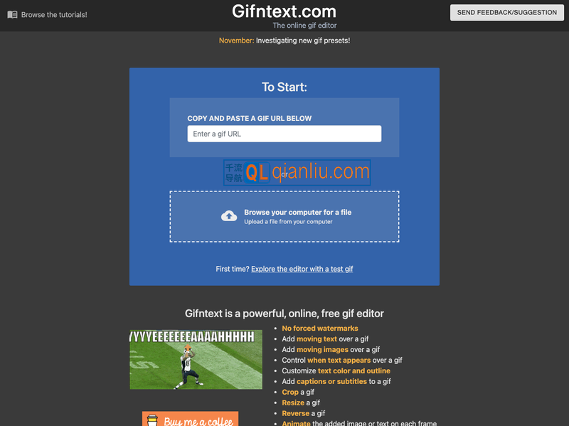 GIF图在线编辑器插图