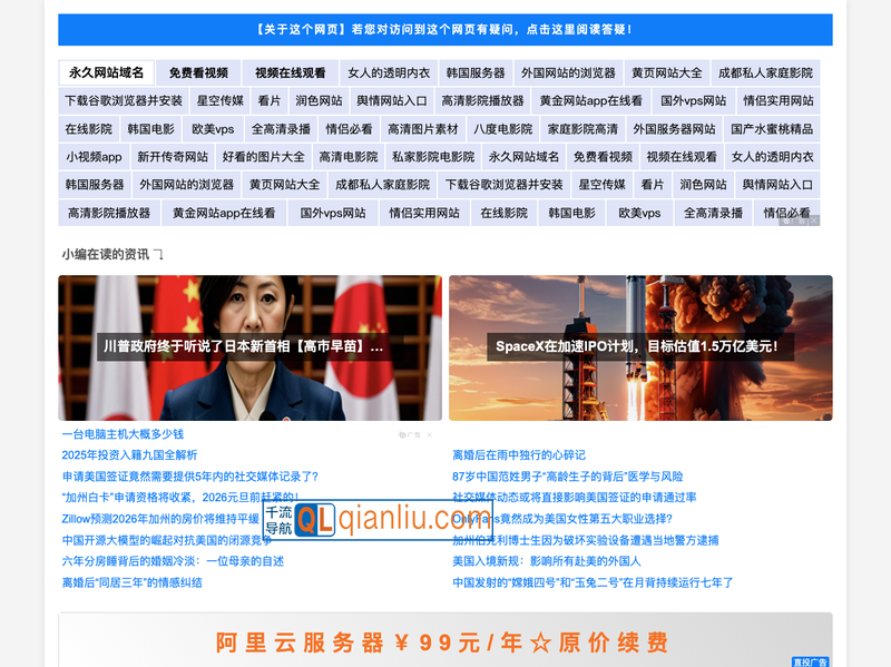 ImageSplitter.co插图