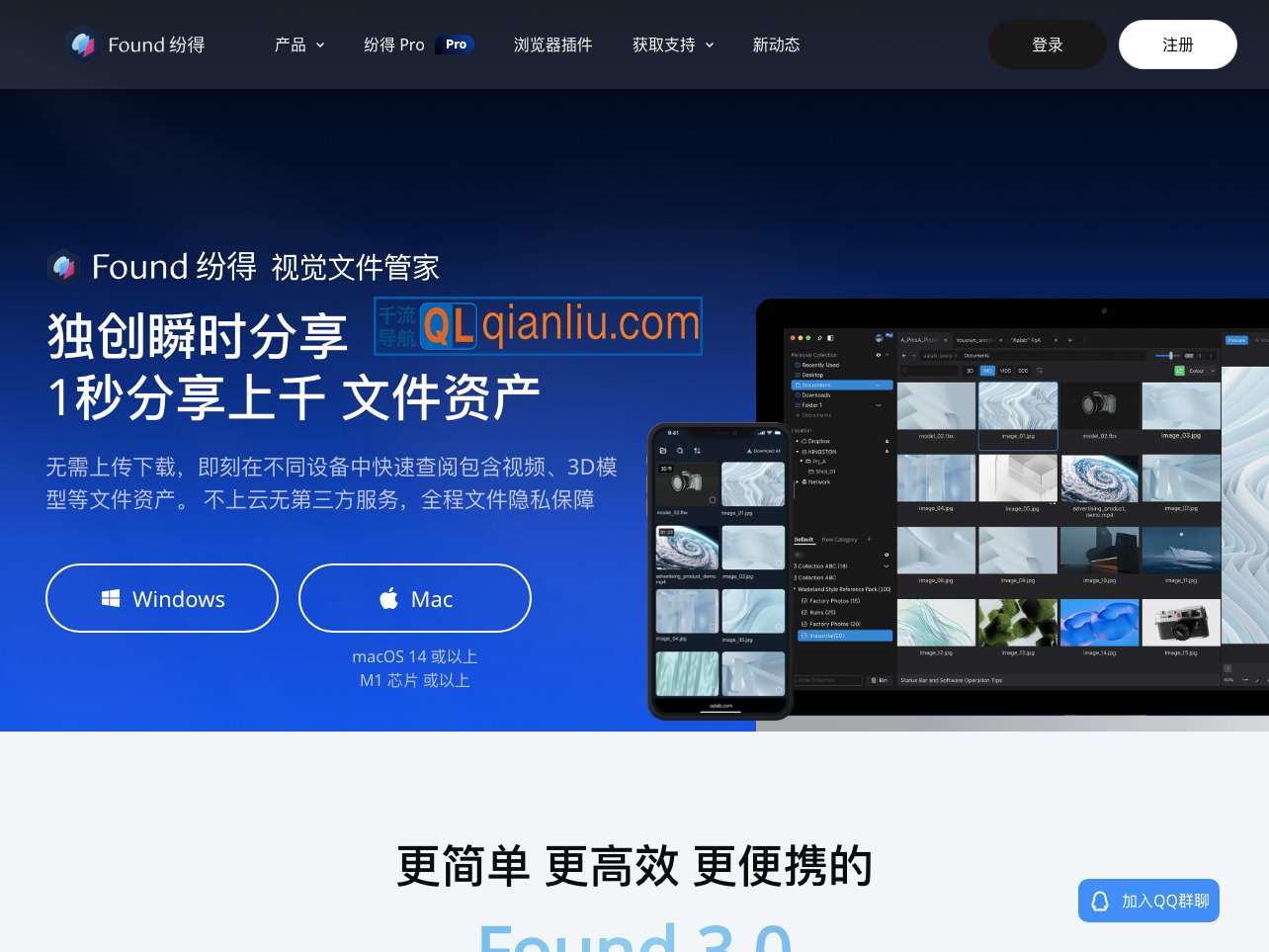 Aalab Found纷得插图