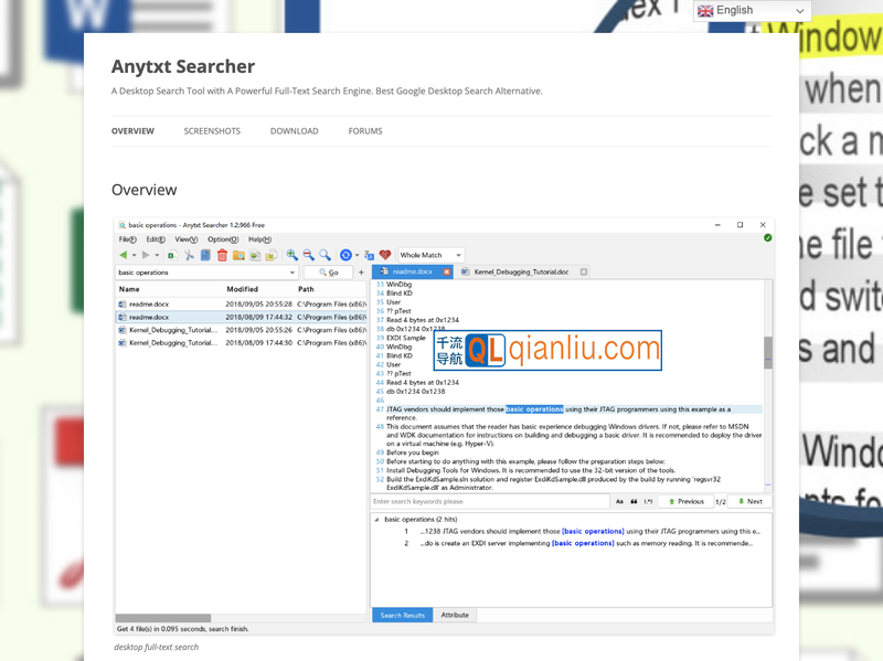 Anytxt Searcher插图