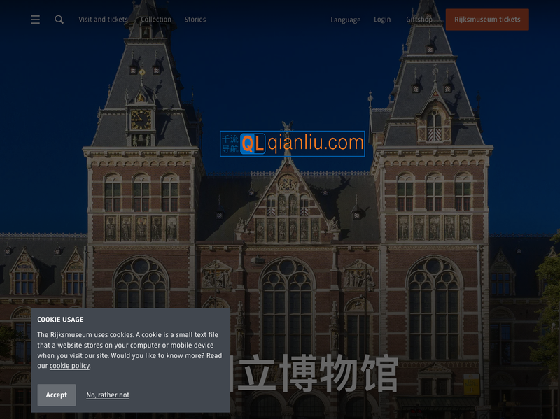 荷兰国立博物馆插图