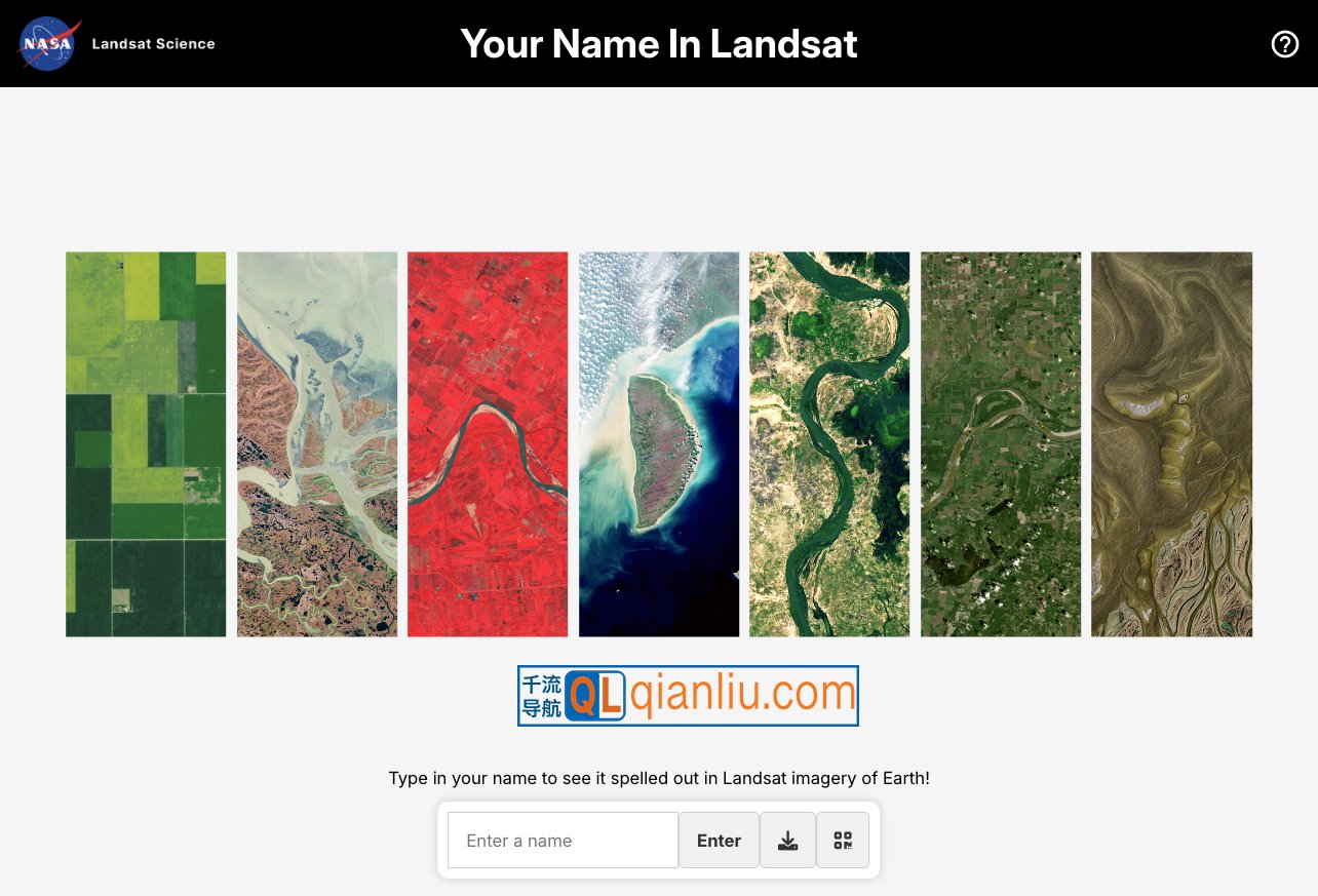 Your Name in Landsat插图