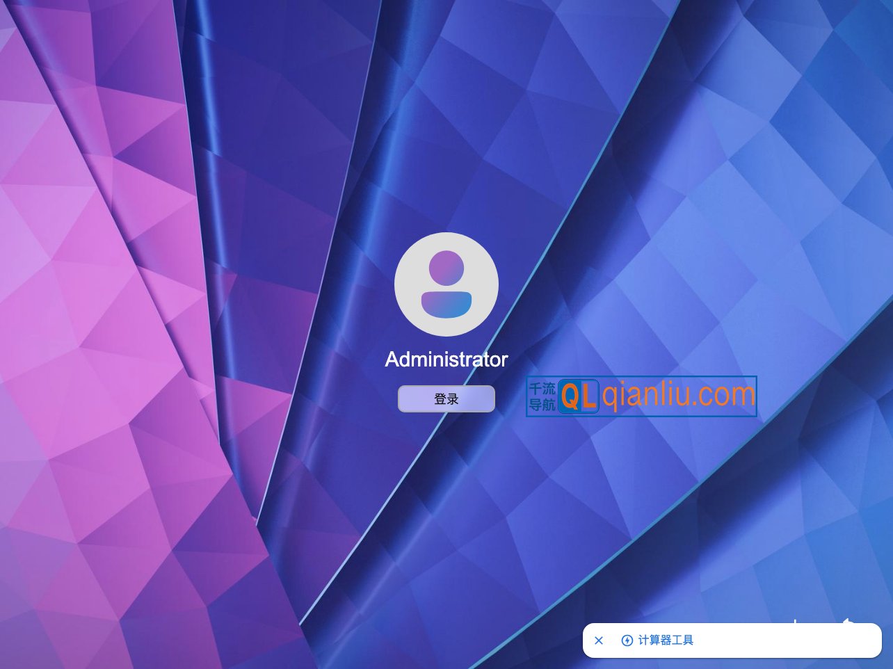 Win12网页版插图