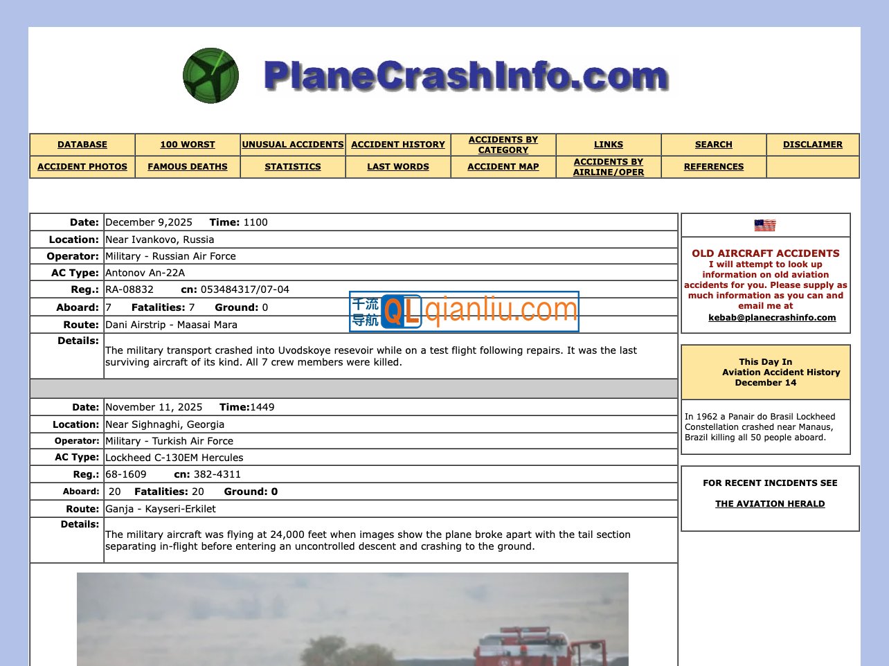 planecrashinfo插图