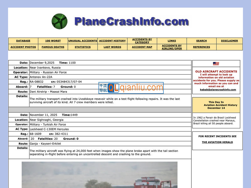 planecrashinfo插图