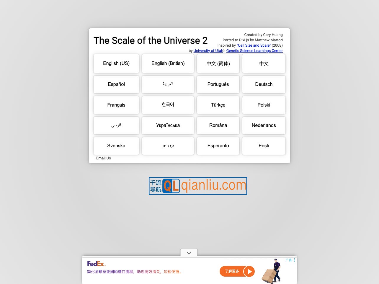 The Scale of the Universe 2插图