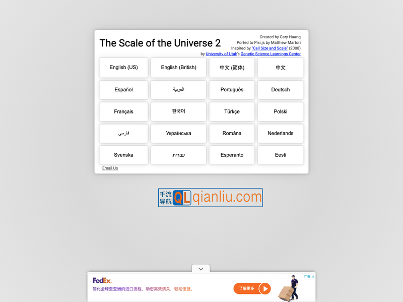 The Scale of the Universe 2插图