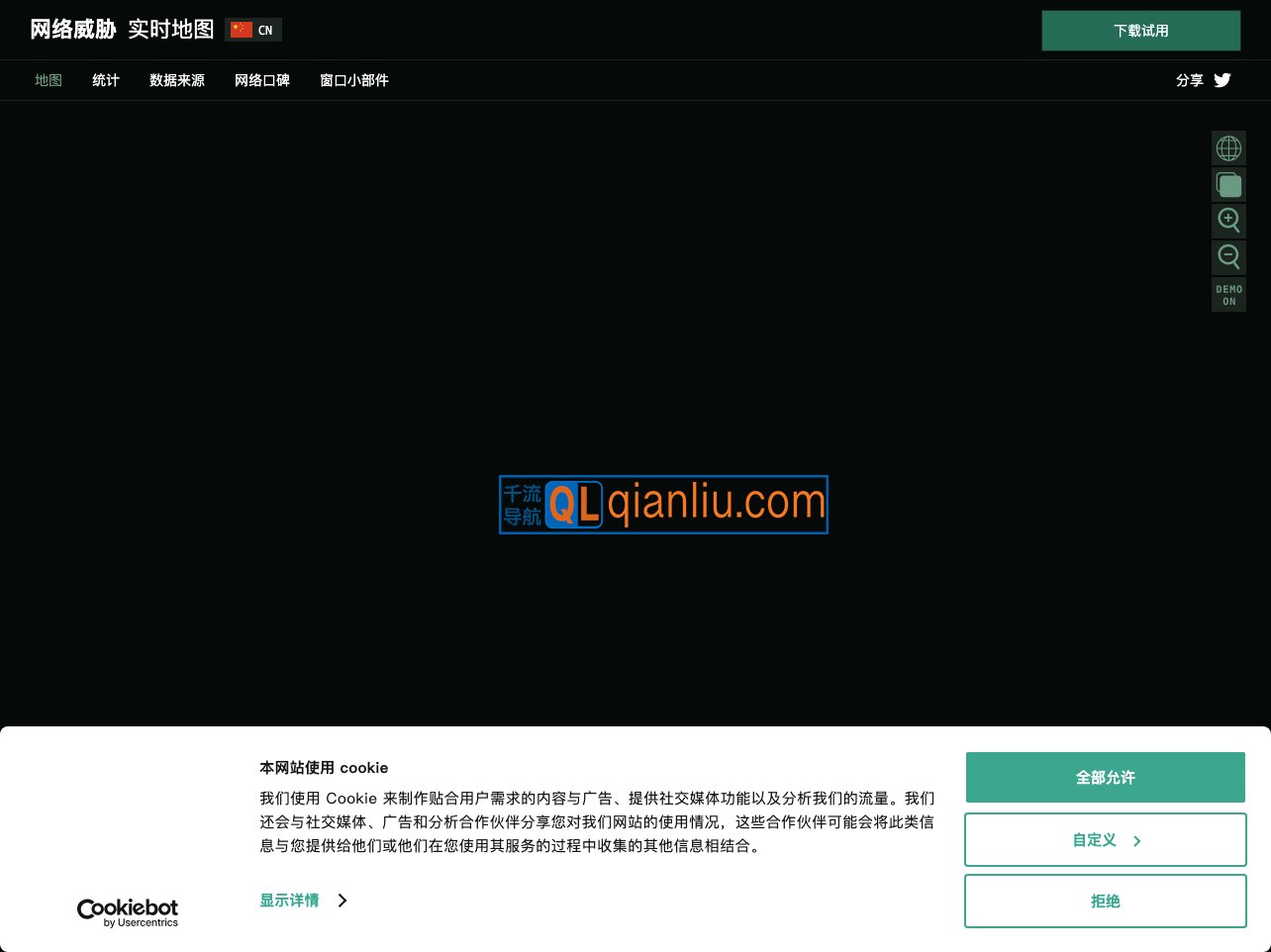 卡巴斯基网络威胁实时地图插图