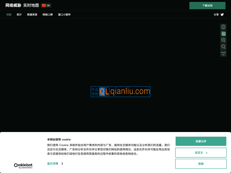 卡巴斯基网络威胁实时地图插图