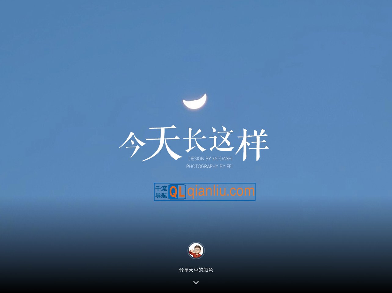 今天长这样插图