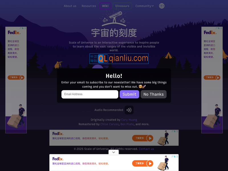 宇宙的刻度插图