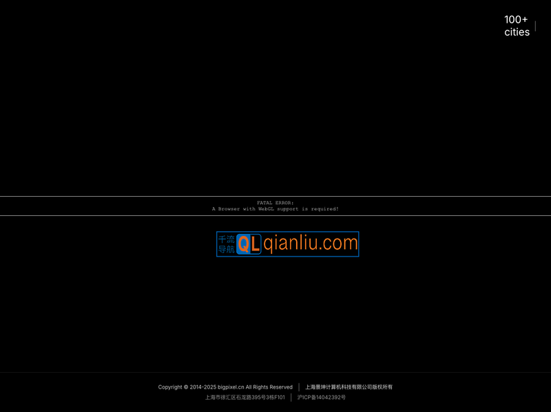 千亿像素看中国插图