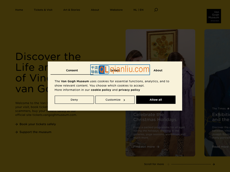 梵高博物馆插图