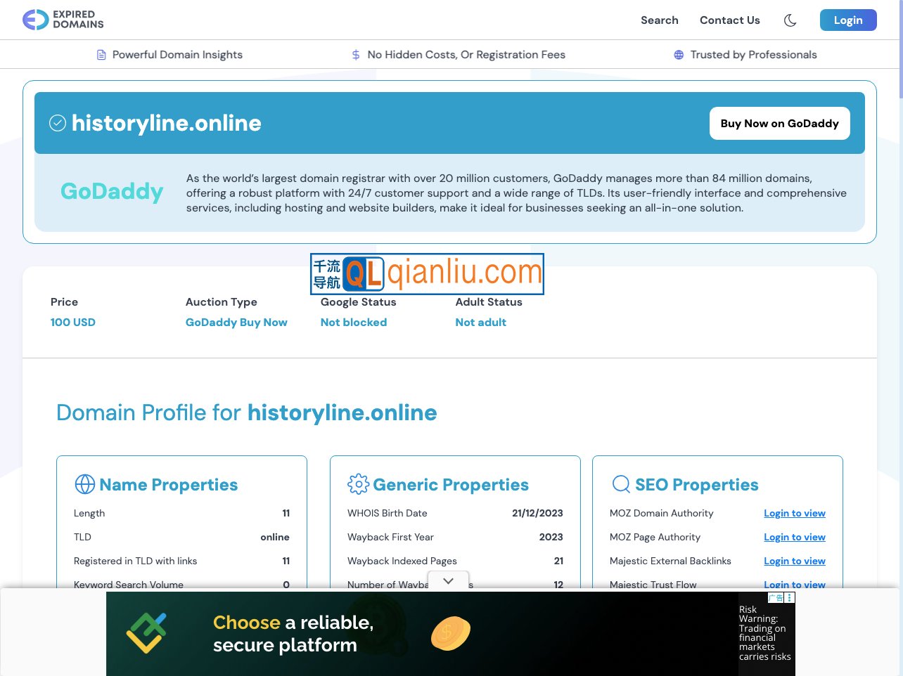 中国历朝代视频讲解插图