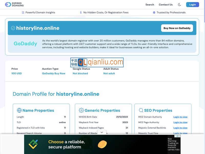 中国历朝代视频讲解插图