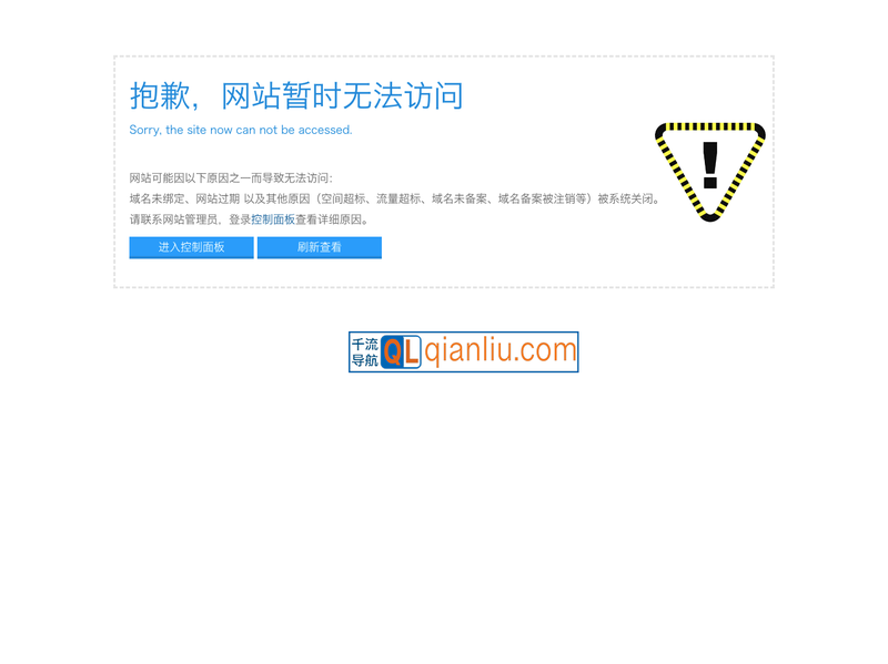 金融百科网插图