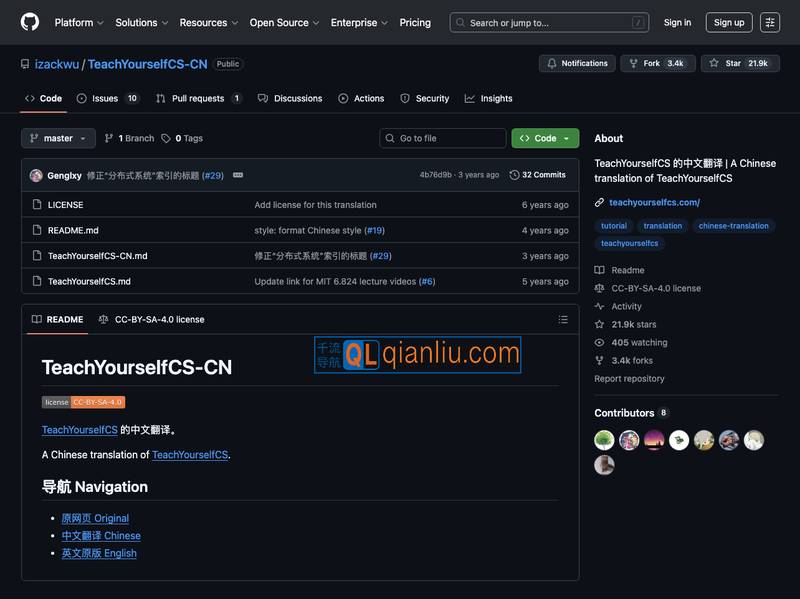 TeachYourselfCS-CN插图