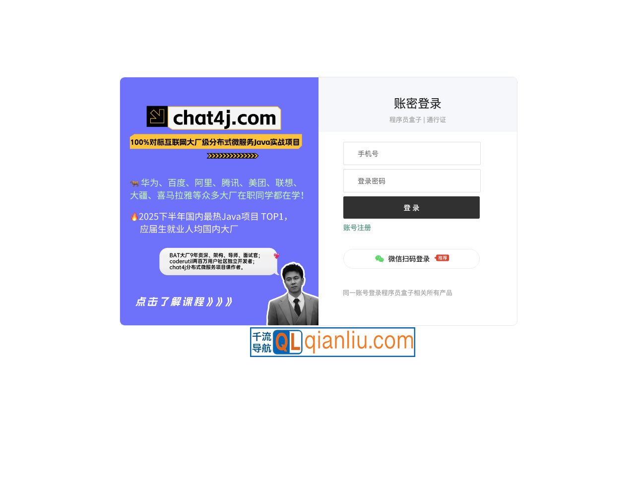 coderutil程序员盒子插图