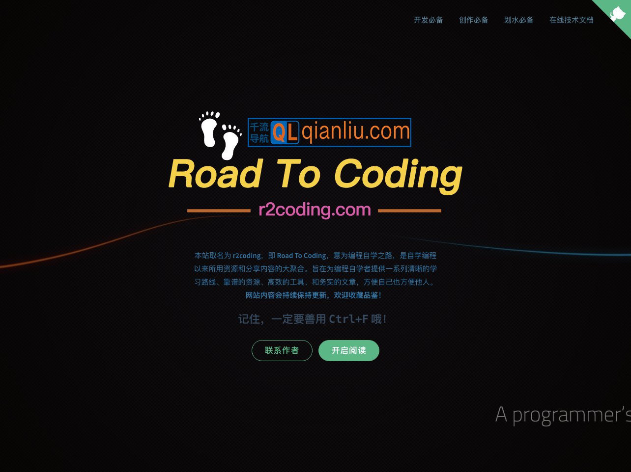 r2coding插图