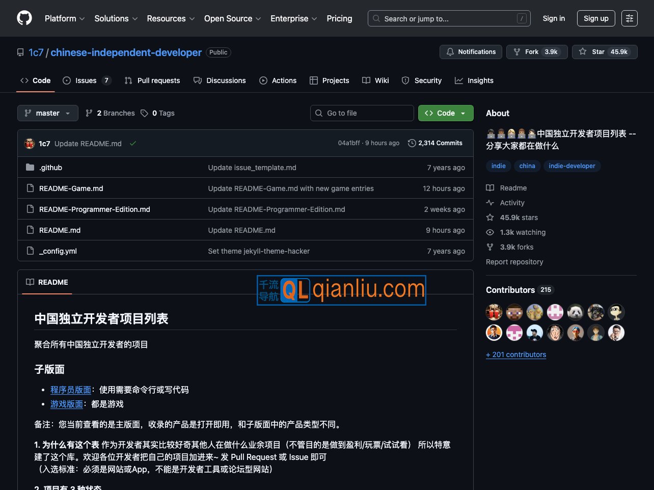 中国独立开发者项目列表插图