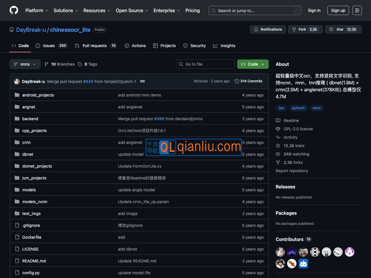 chineseocr_lite插图
