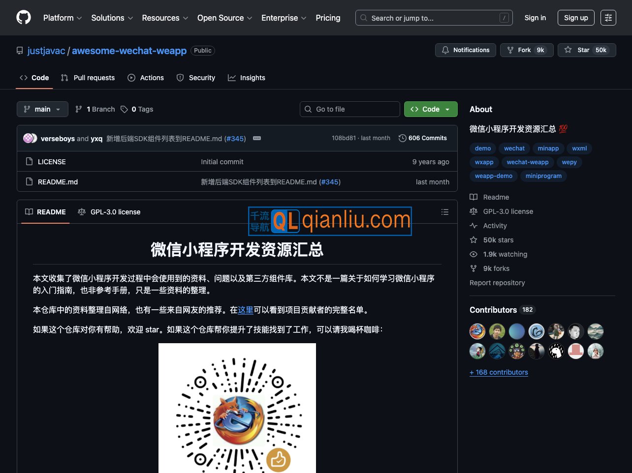 awesome-wechat-weapp插图