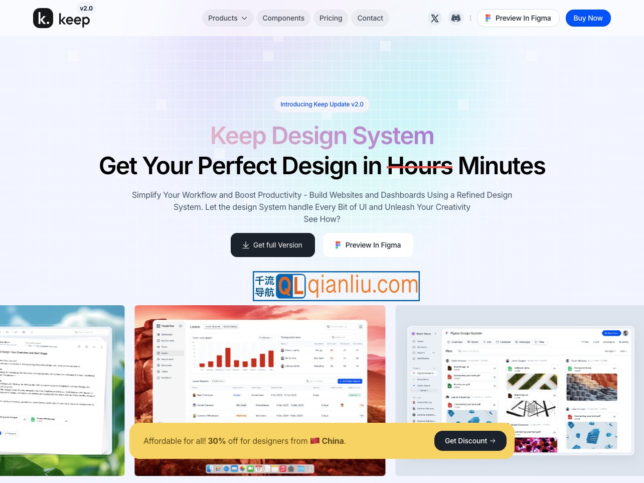 Keep Design System插图