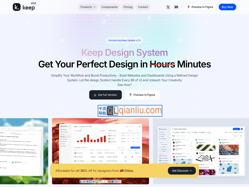 Keep Design System插图