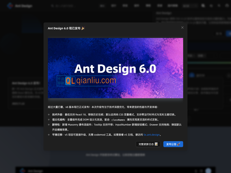Ant Design插图