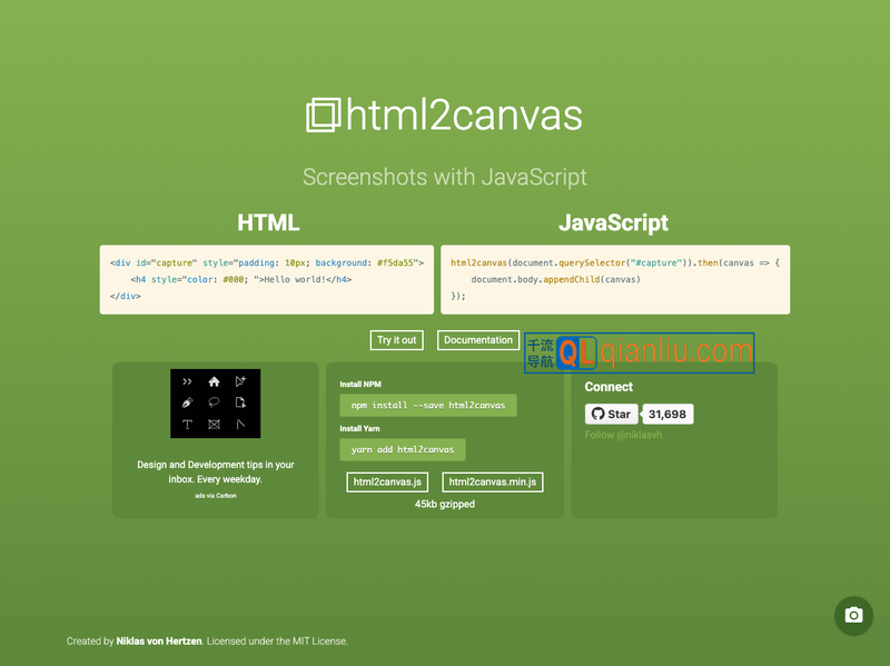html2canvas插图